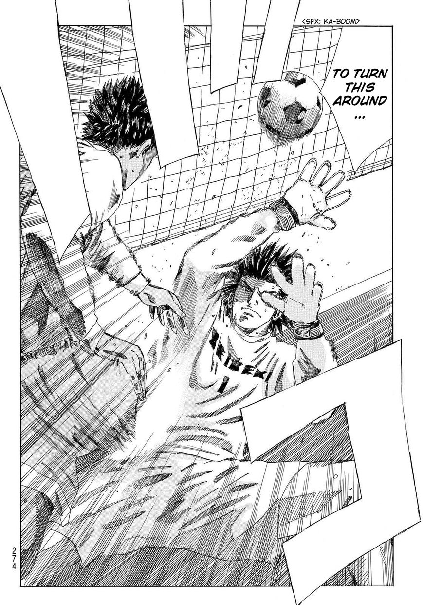 Page 19 of Chapter 147