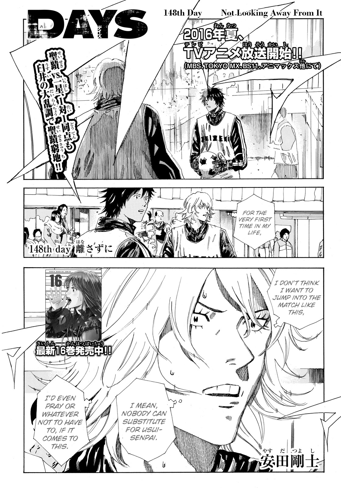 Page 2 of Chapter 148