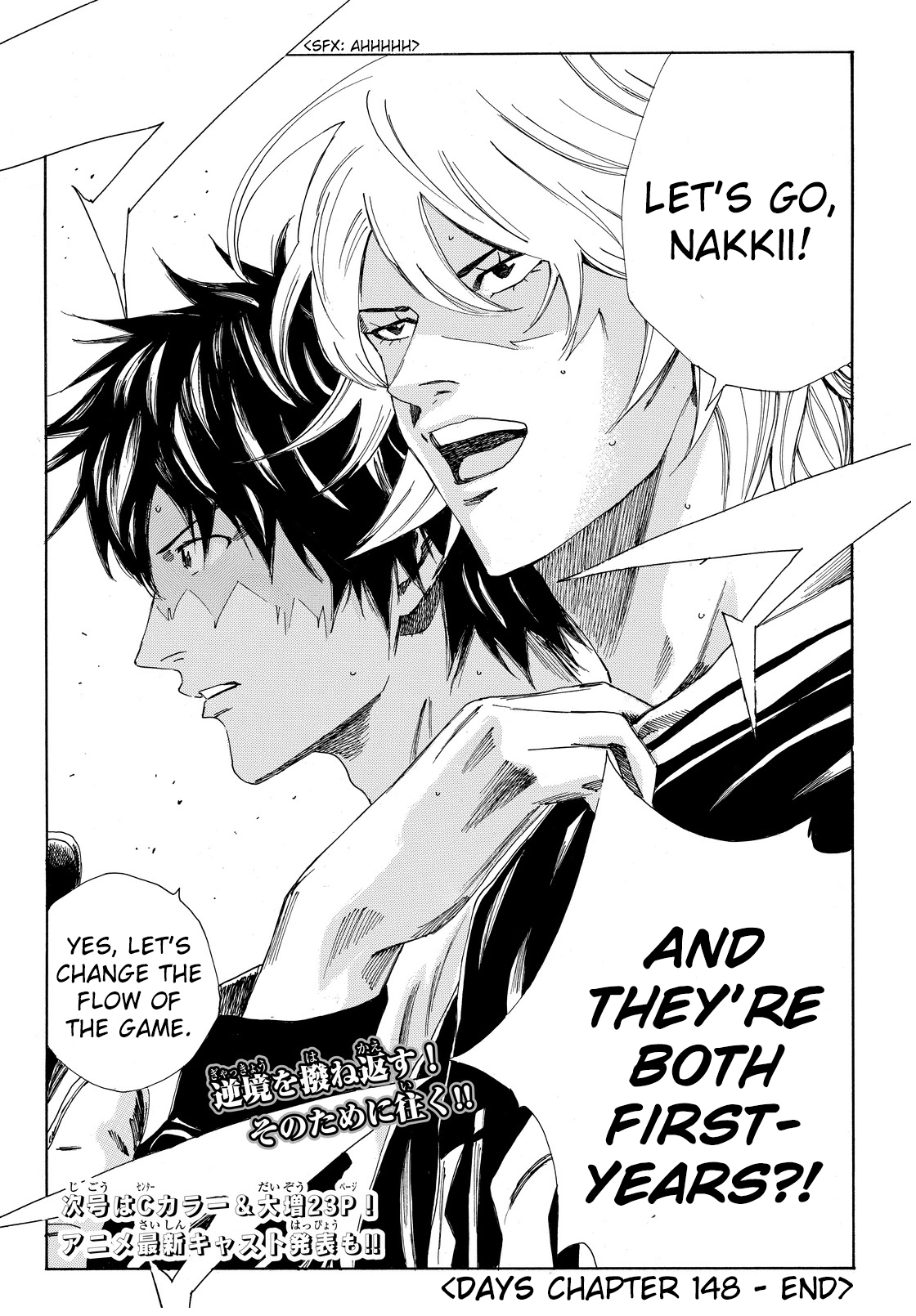 Page 20 of Chapter 148