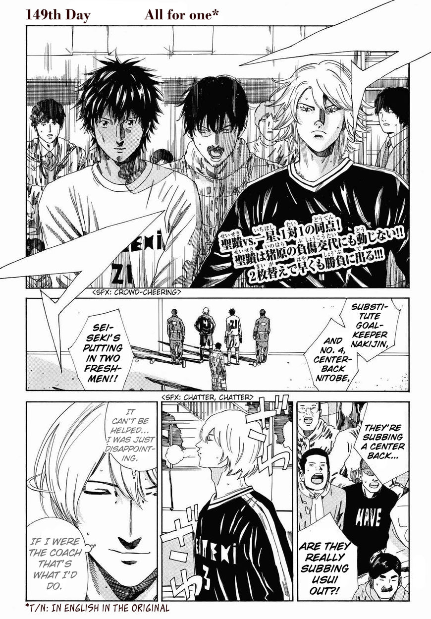 Page 4 of Chapter 149