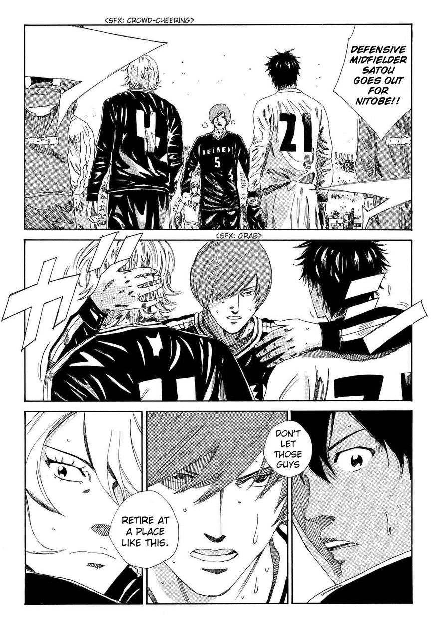 Page 6 of Chapter 149