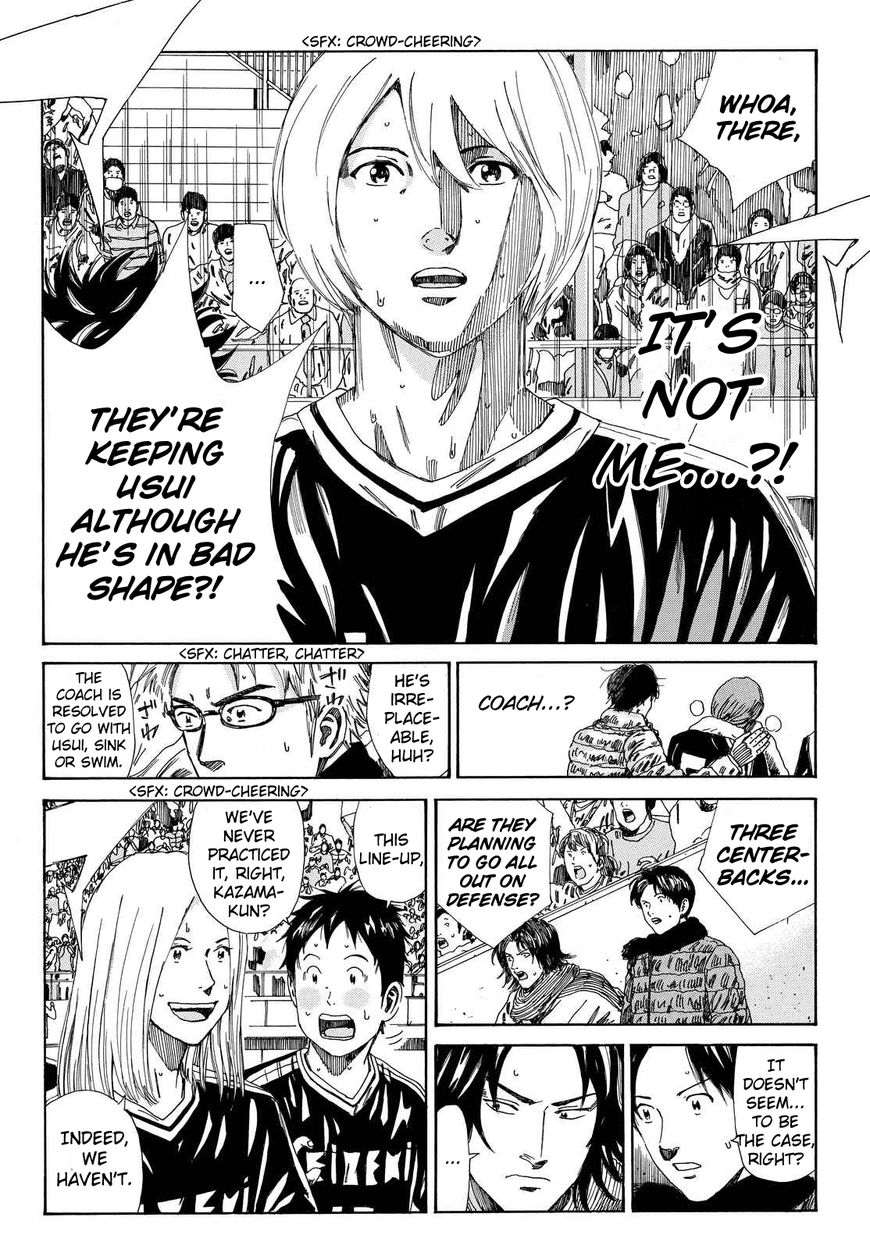Page 7 of Chapter 149