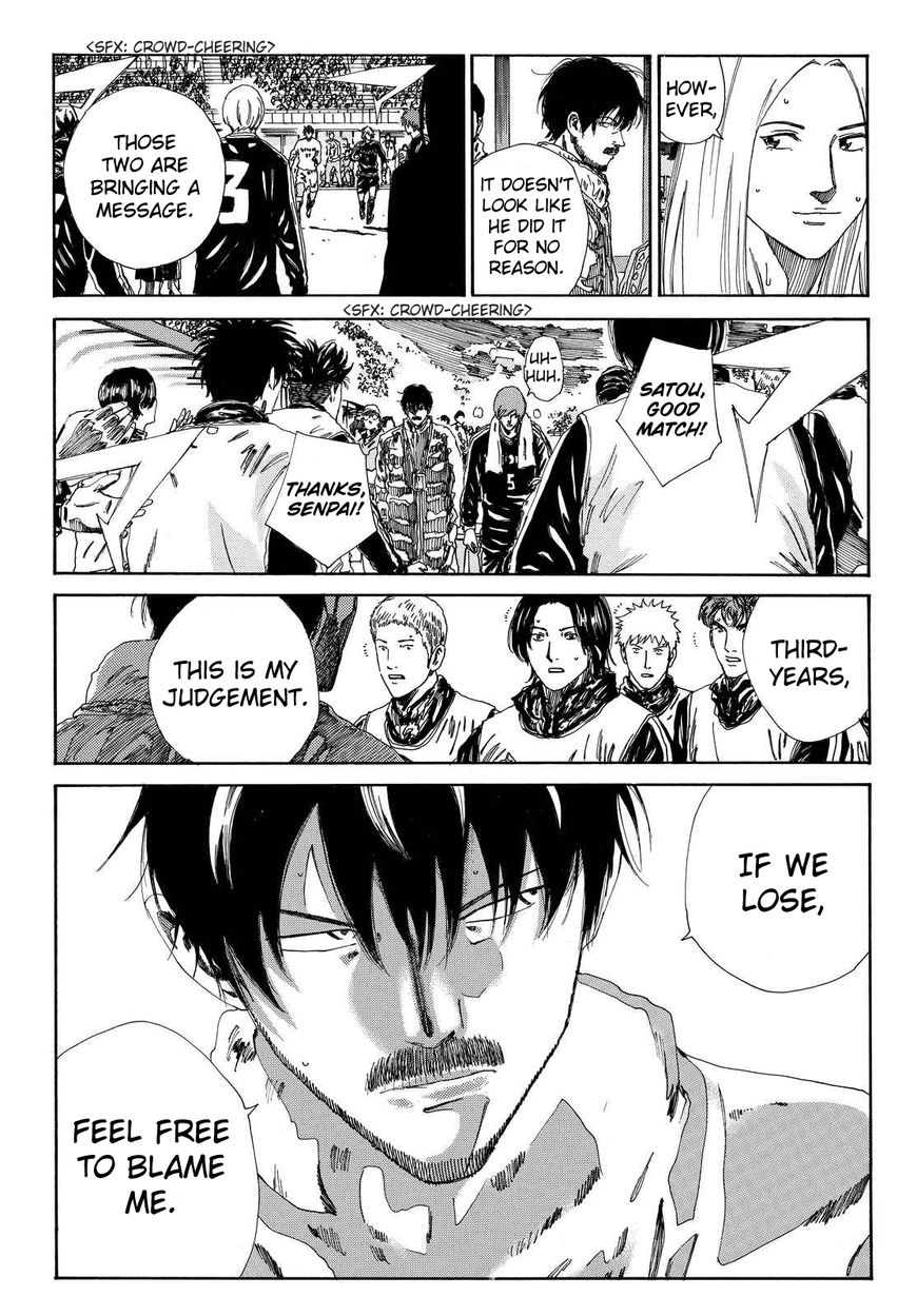 Page 8 of Chapter 149