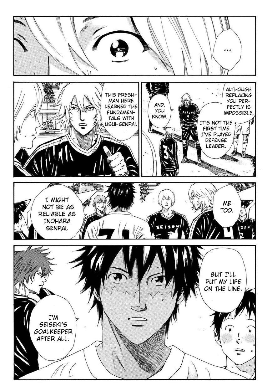 Page 11 of Chapter 149
