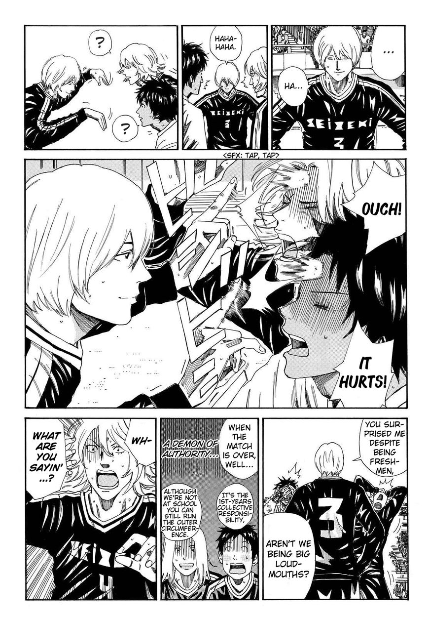 Page 12 of Chapter 149
