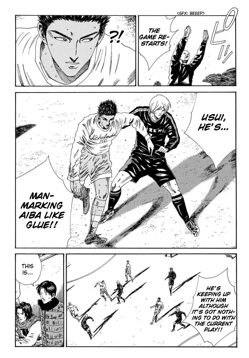 Page 14 of Chapter 149