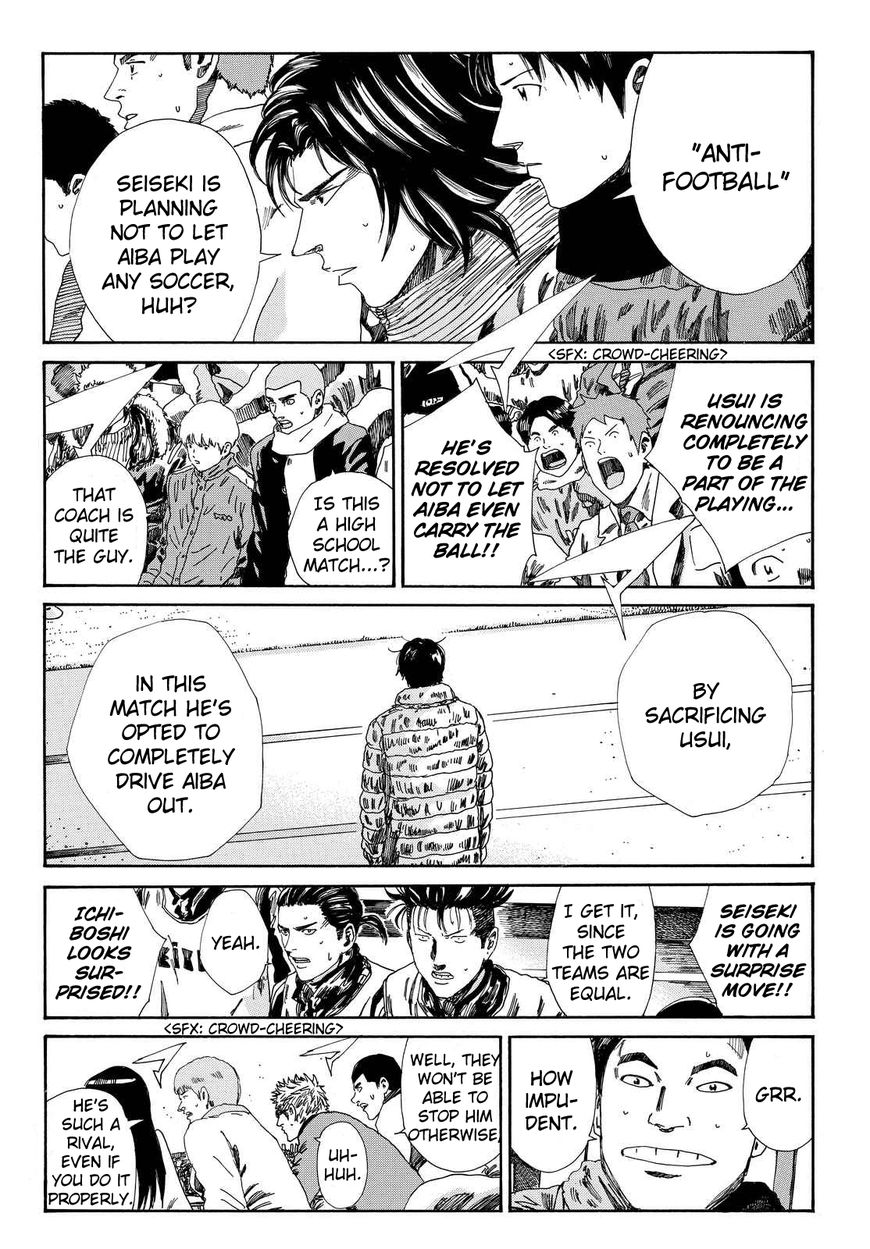 Page 15 of Chapter 149