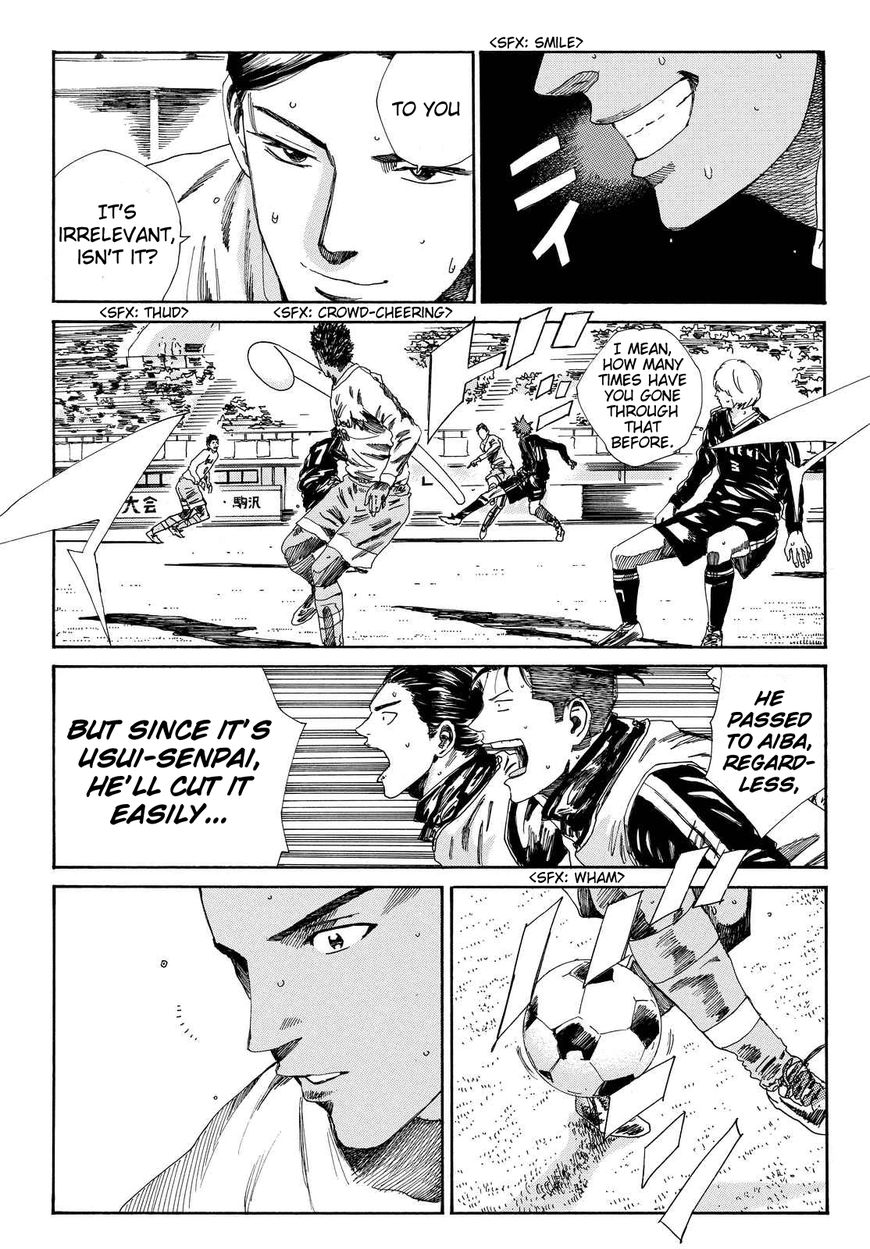 Page 16 of Chapter 149