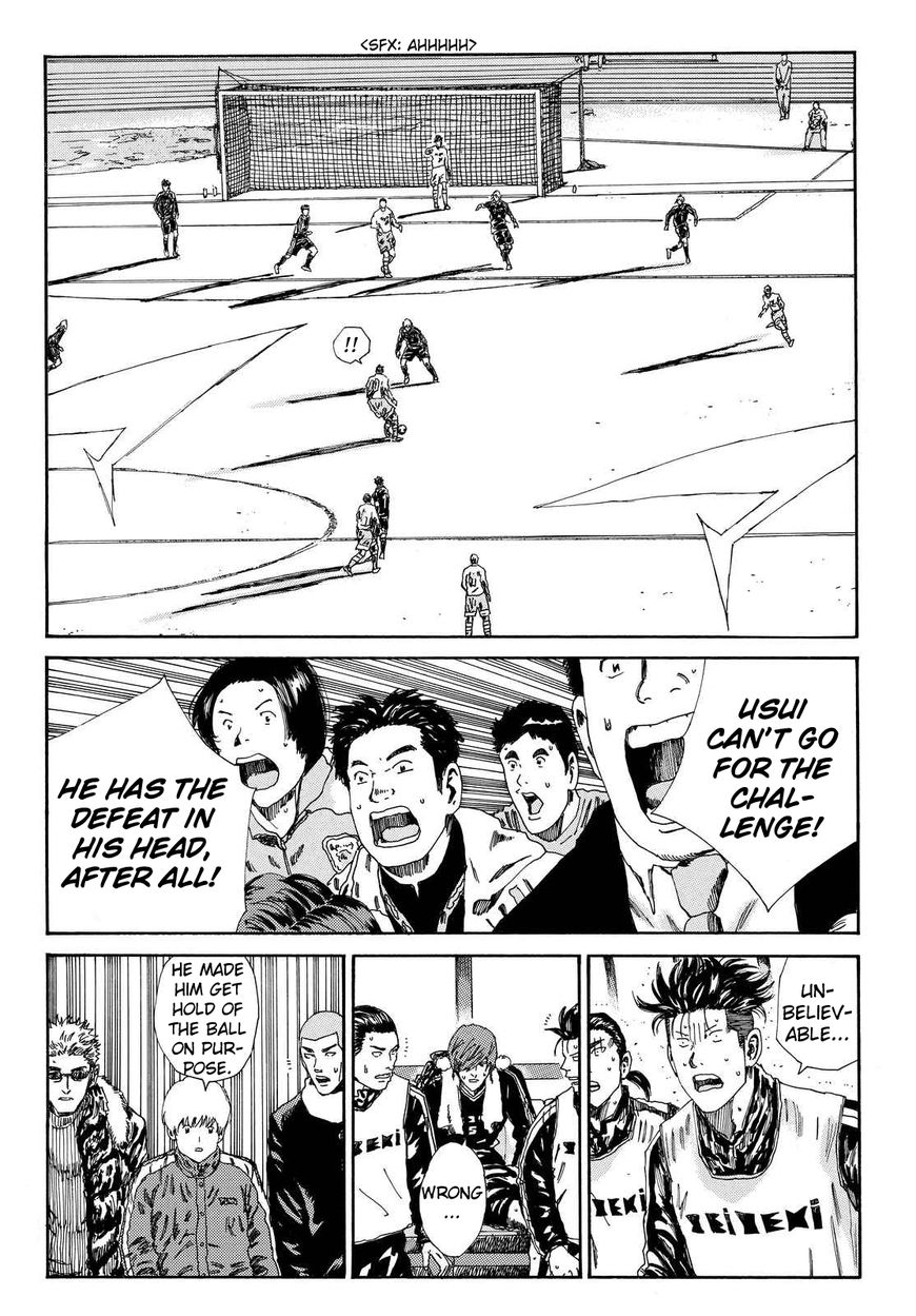 Page 17 of Chapter 149