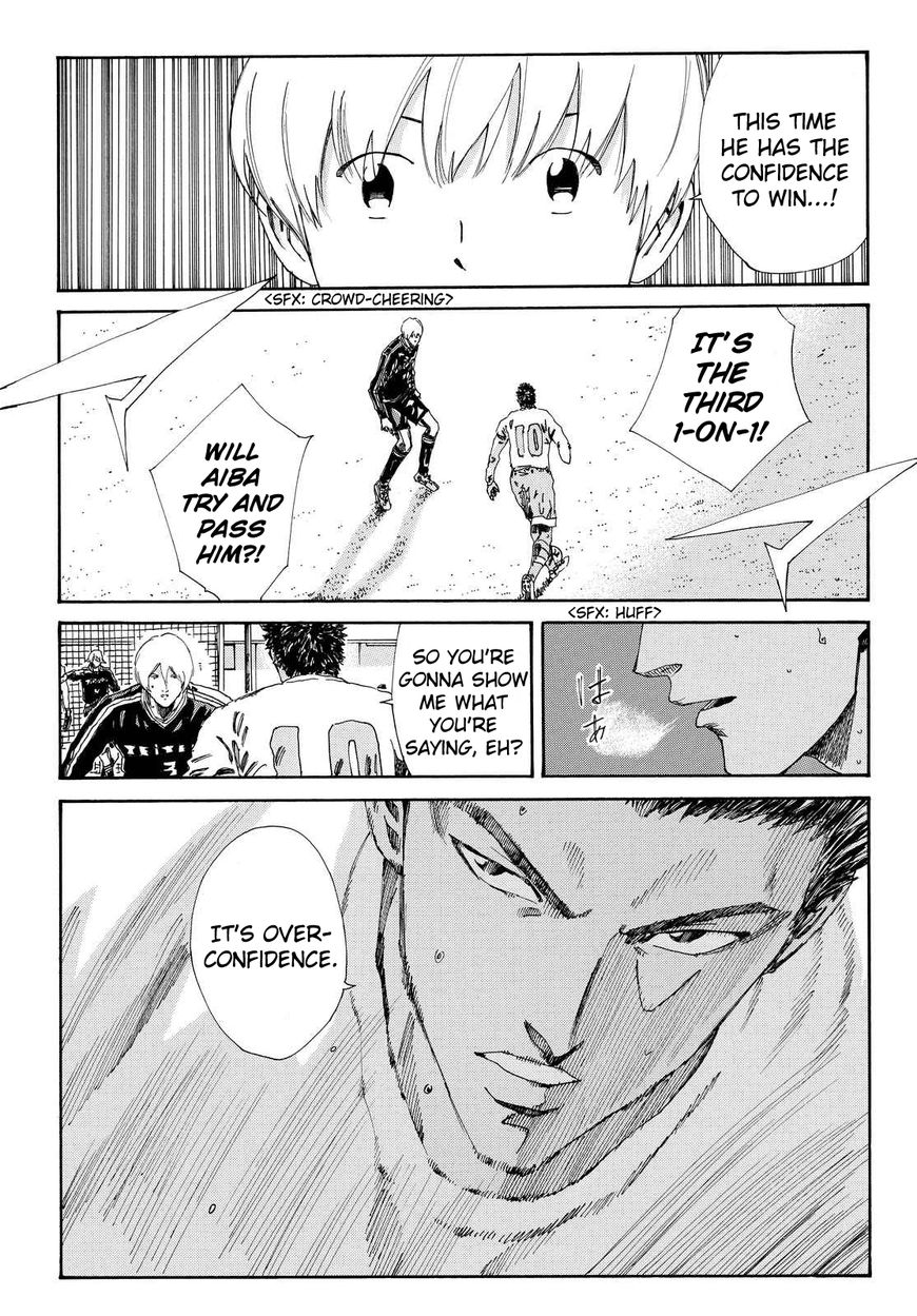 Page 18 of Chapter 149