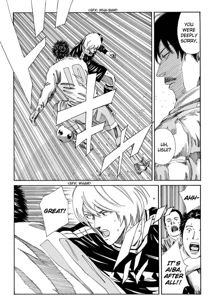 Page 20 of Chapter 149