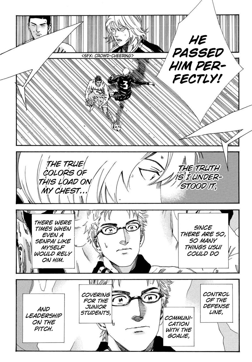 Page 22 of Chapter 149