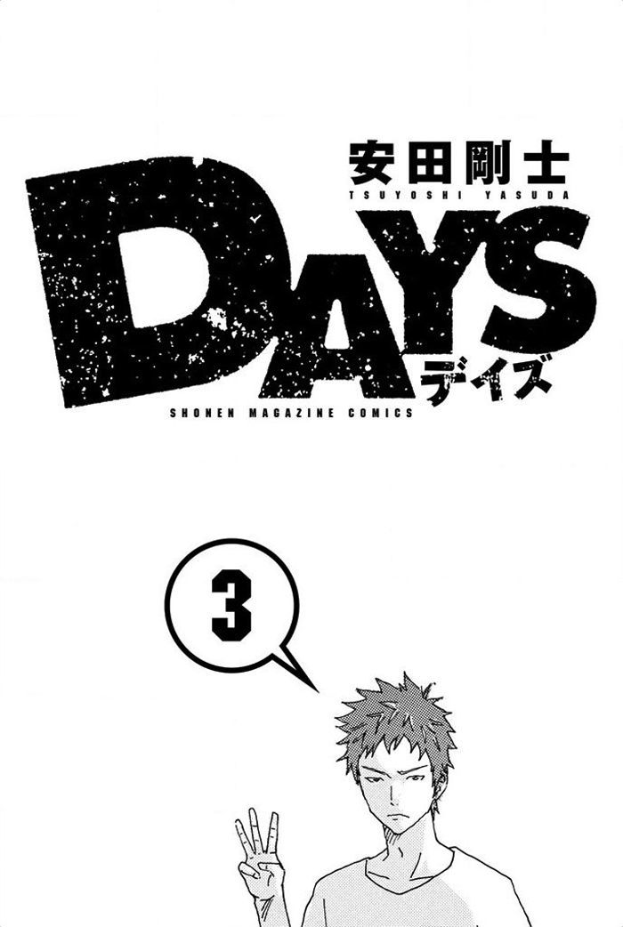 Page 4 of Chapter 15