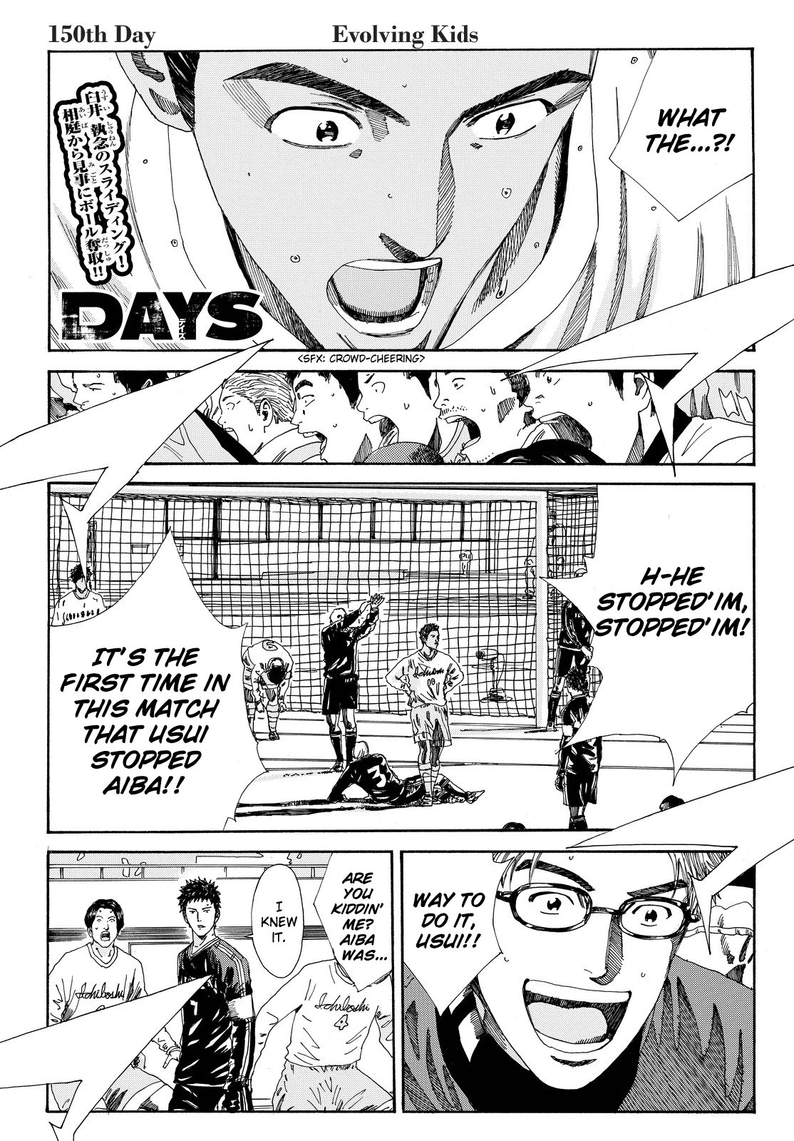 Page 2 of Chapter 150