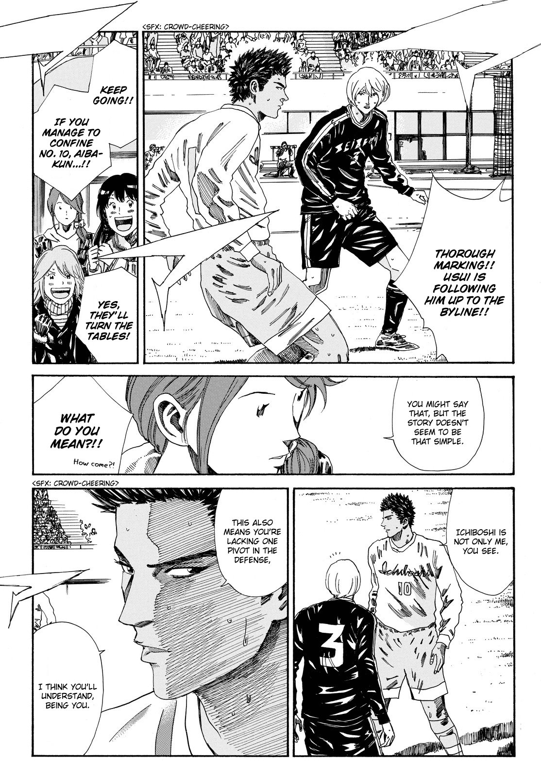 Page 6 of Chapter 150