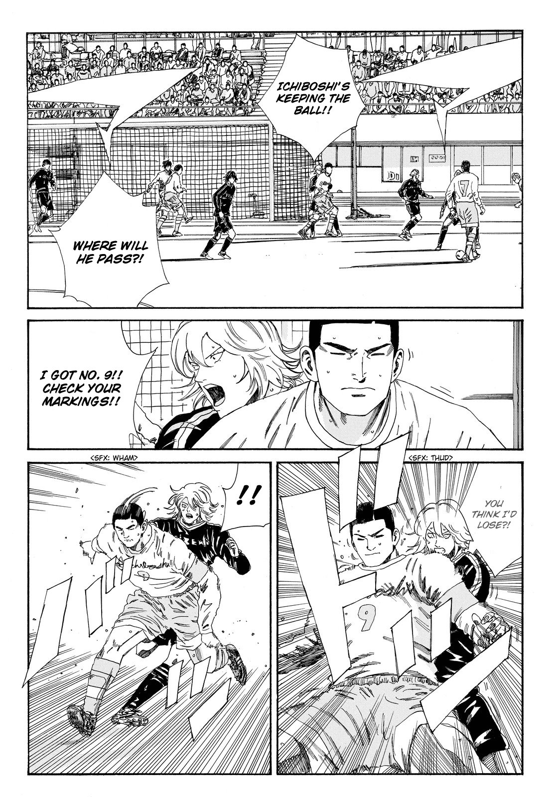 Page 7 of Chapter 150