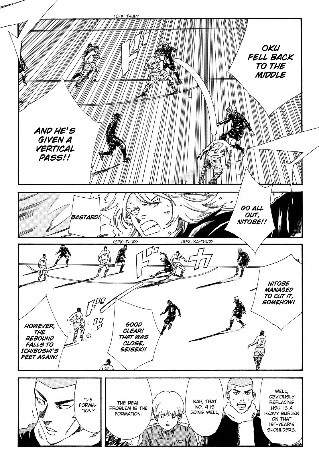 Page 8 of Chapter 150