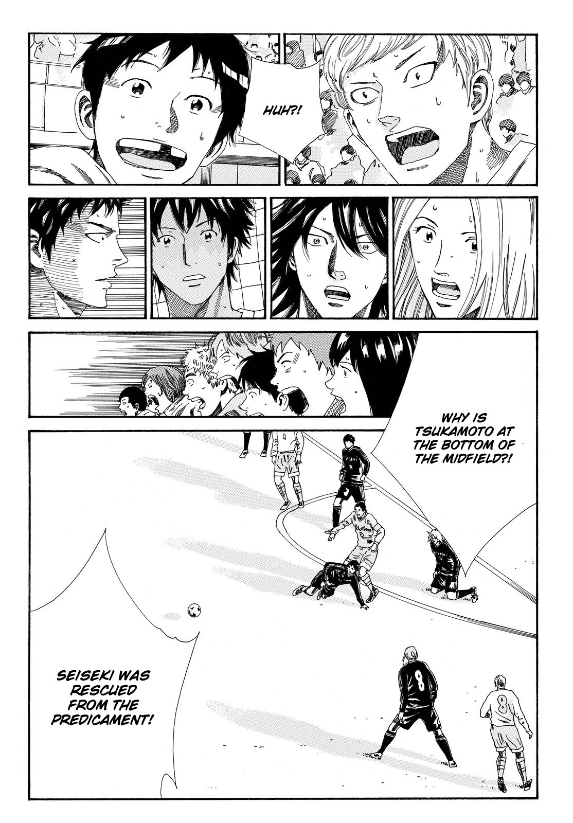 Page 17 of Chapter 150