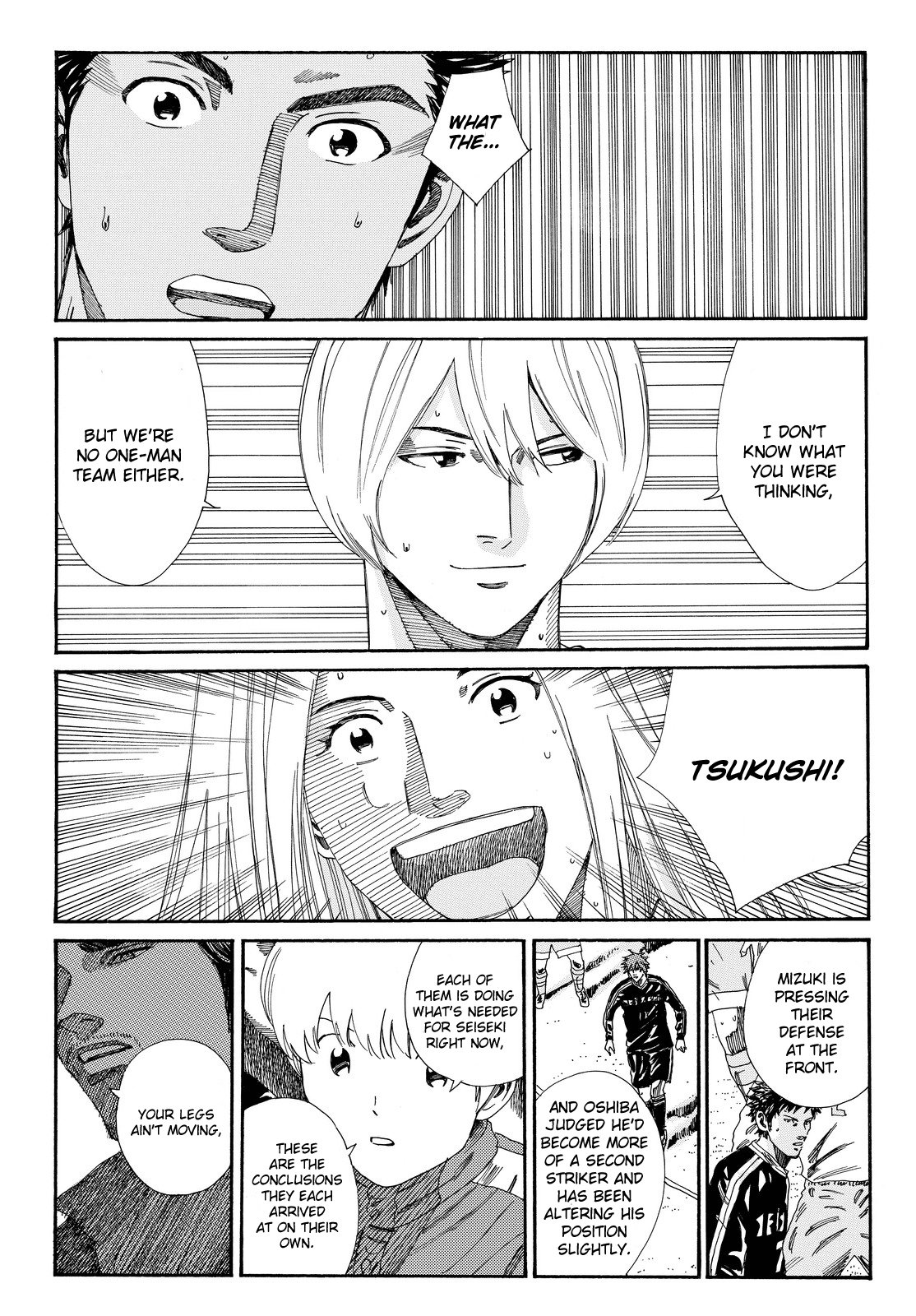 Page 18 of Chapter 150