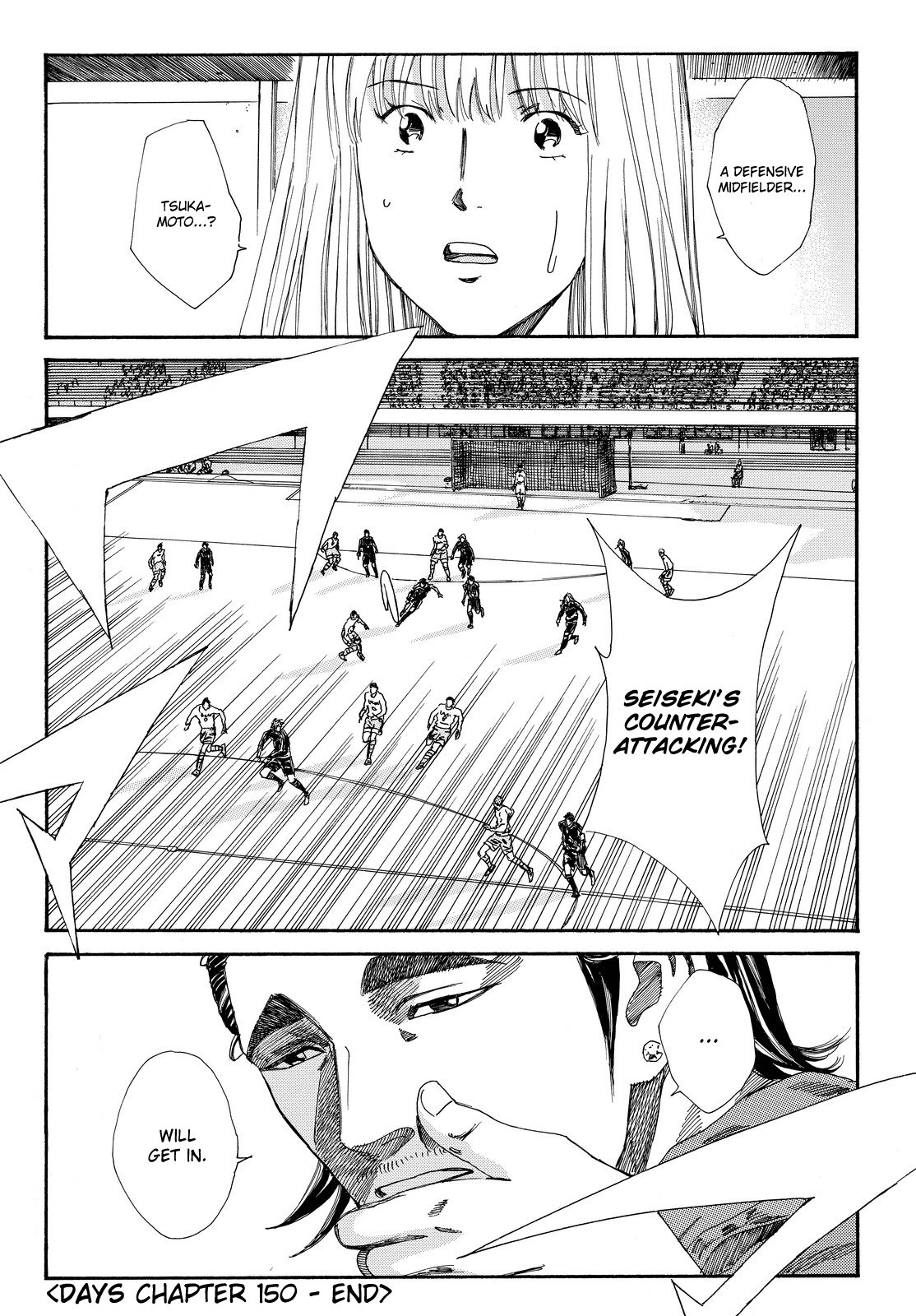 Page 21 of Chapter 150