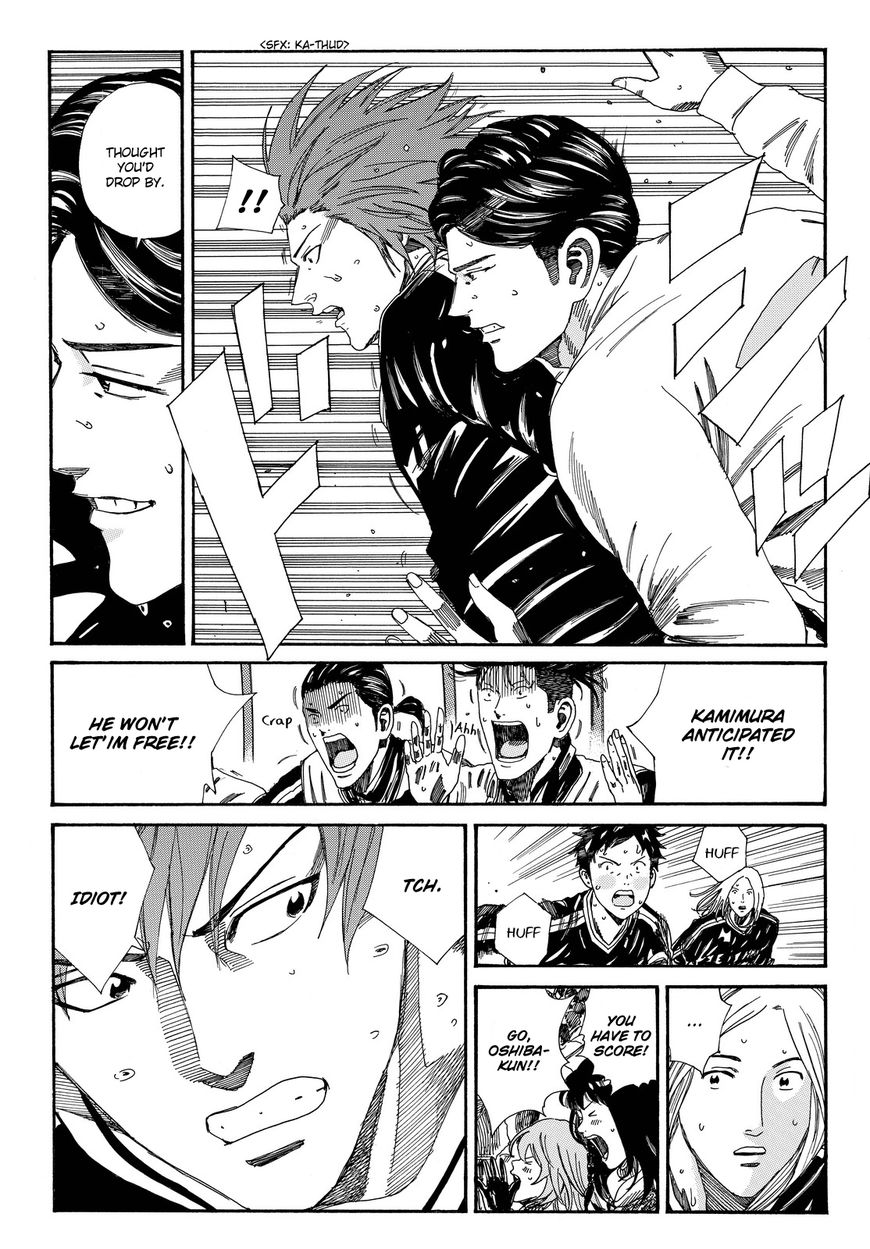 Page 4 of Chapter 151