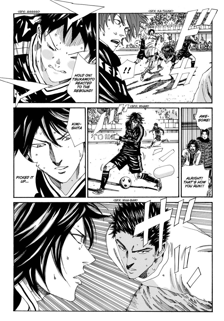 Page 6 of Chapter 151