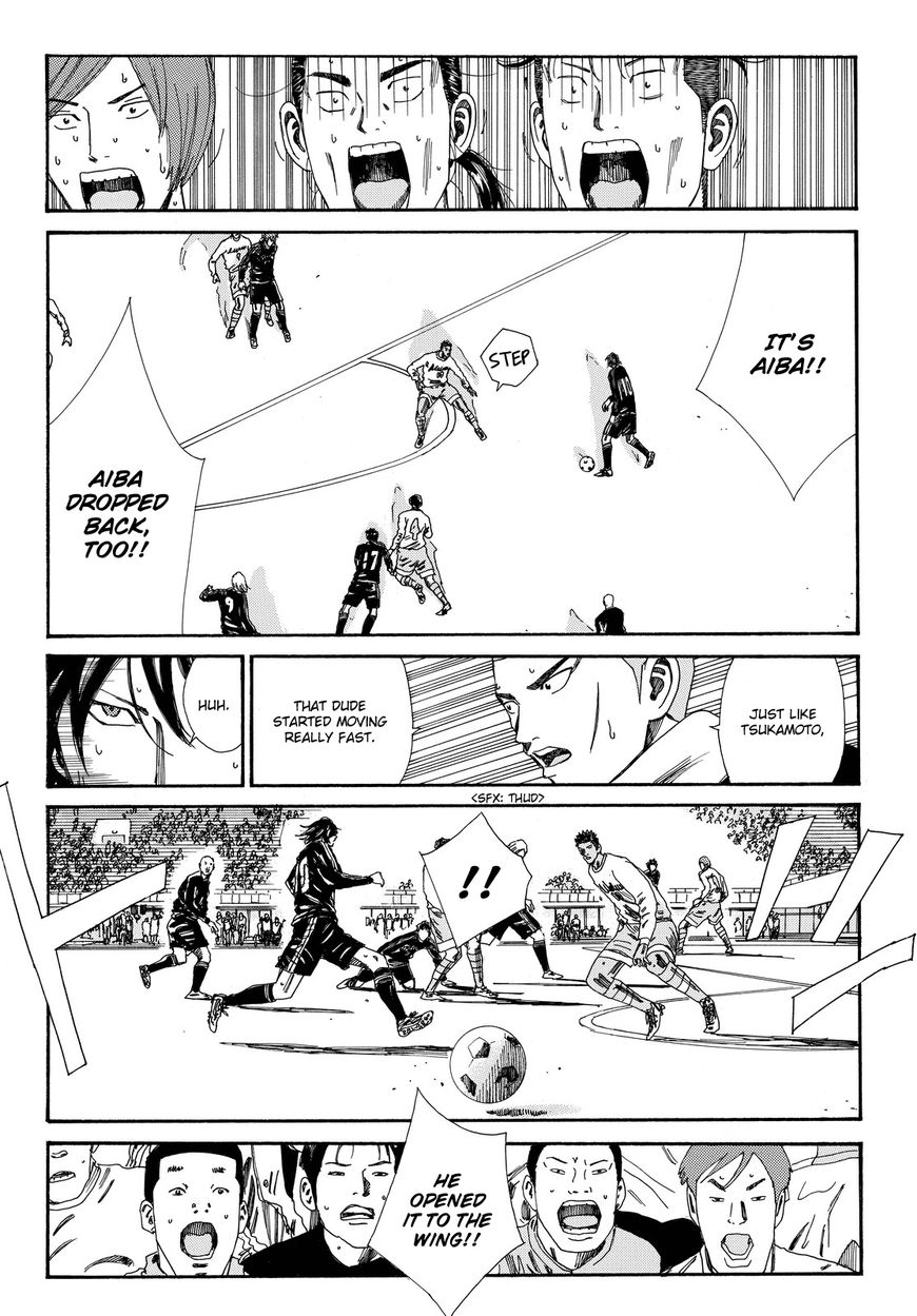 Page 7 of Chapter 151