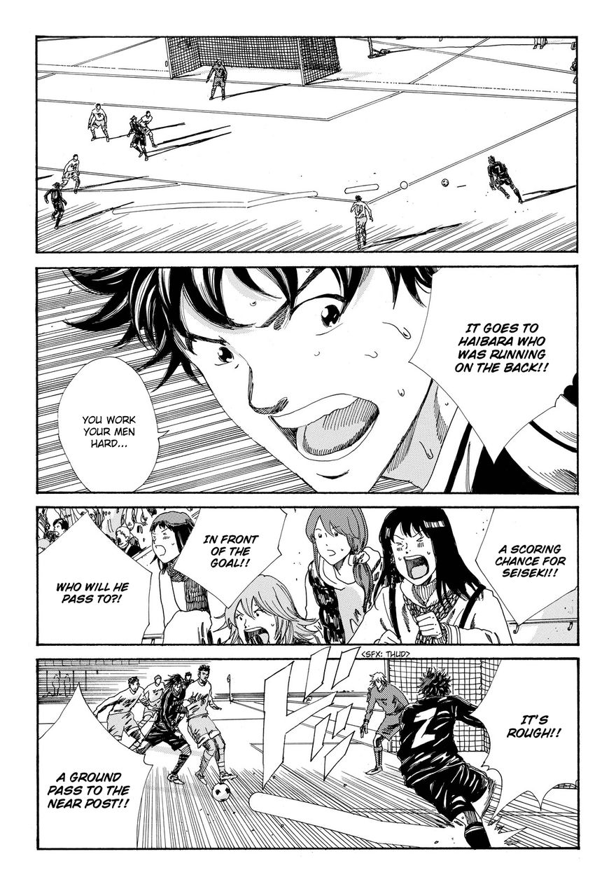 Page 8 of Chapter 151