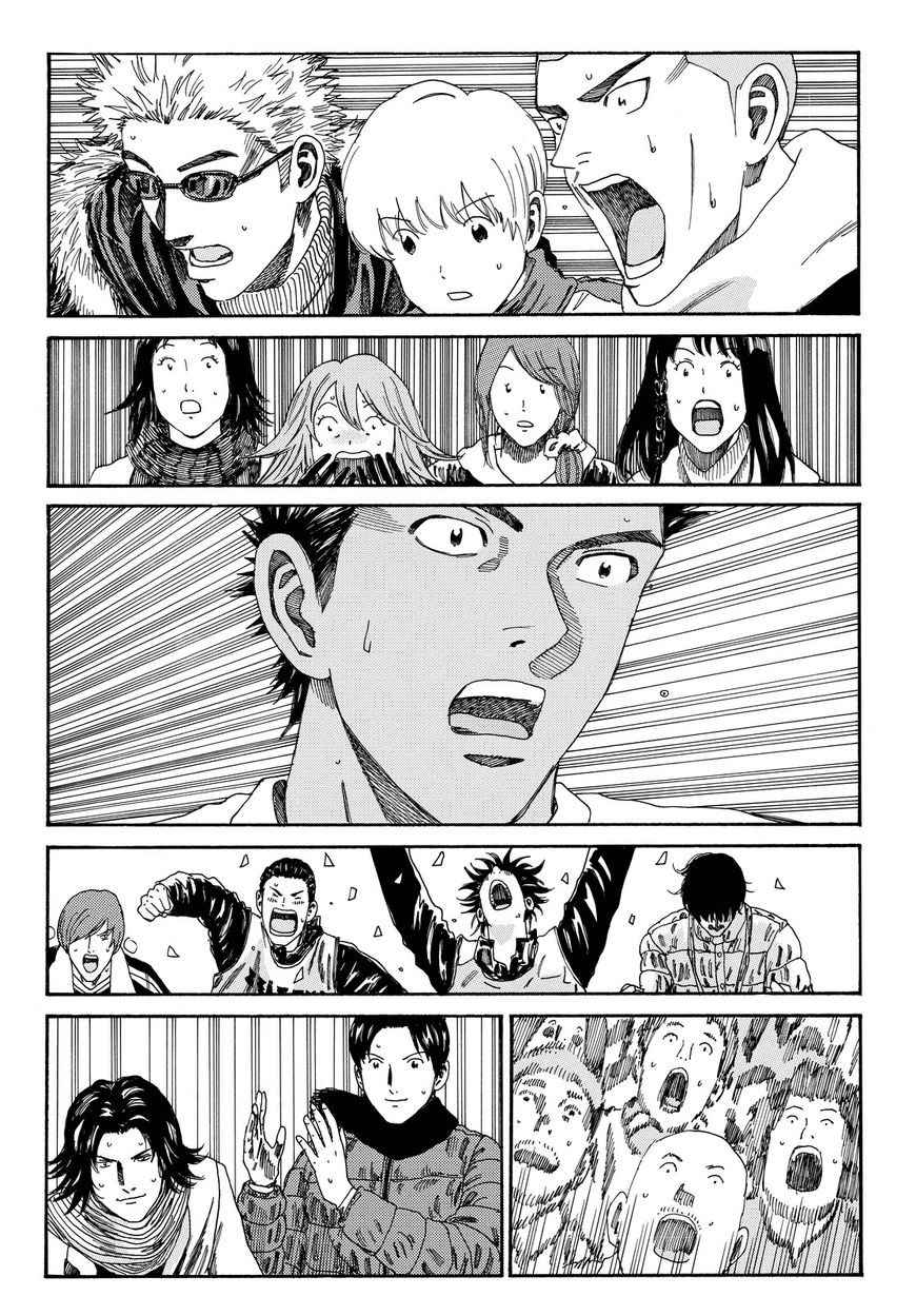 Page 13 of Chapter 151