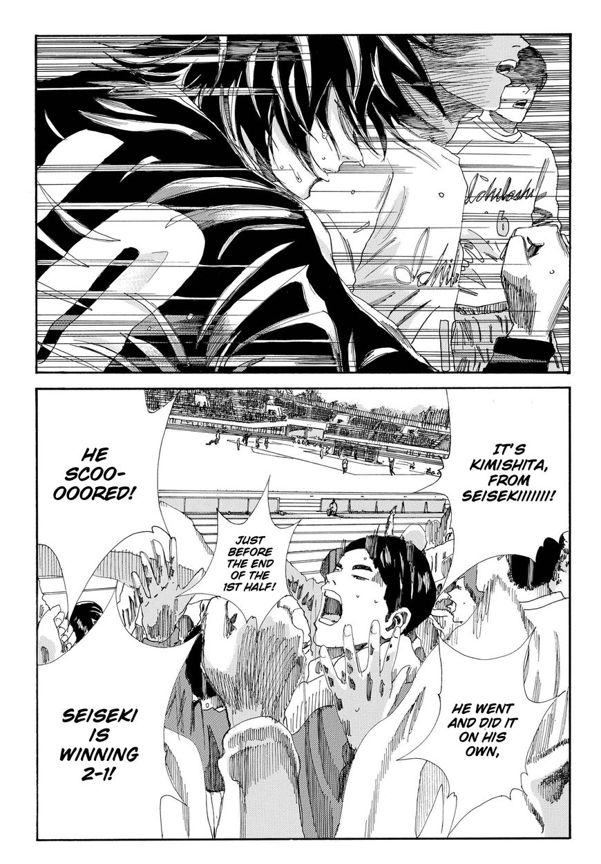 Page 14 of Chapter 151