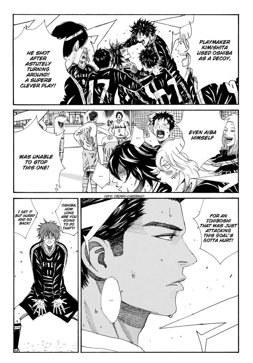 Page 15 of Chapter 151
