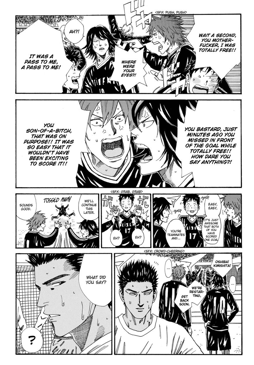 Page 16 of Chapter 151