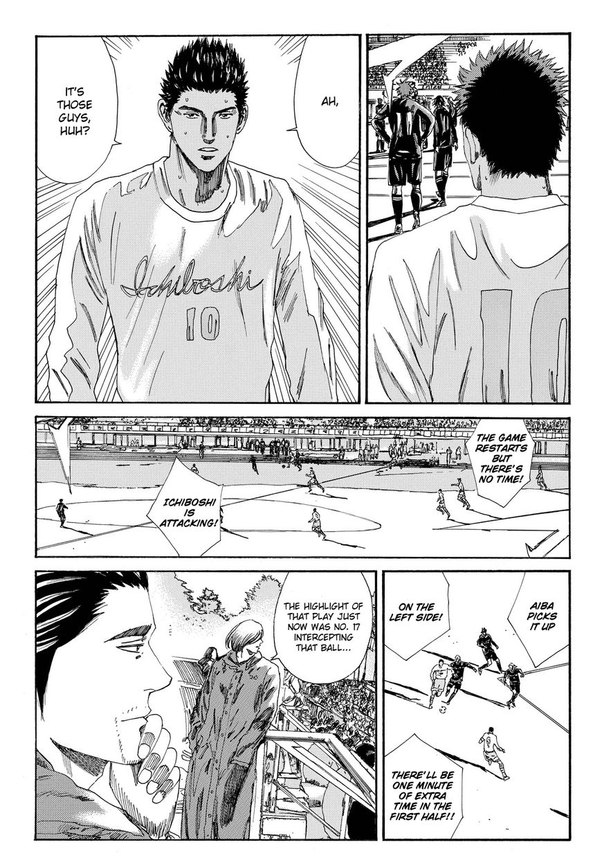Page 18 of Chapter 151