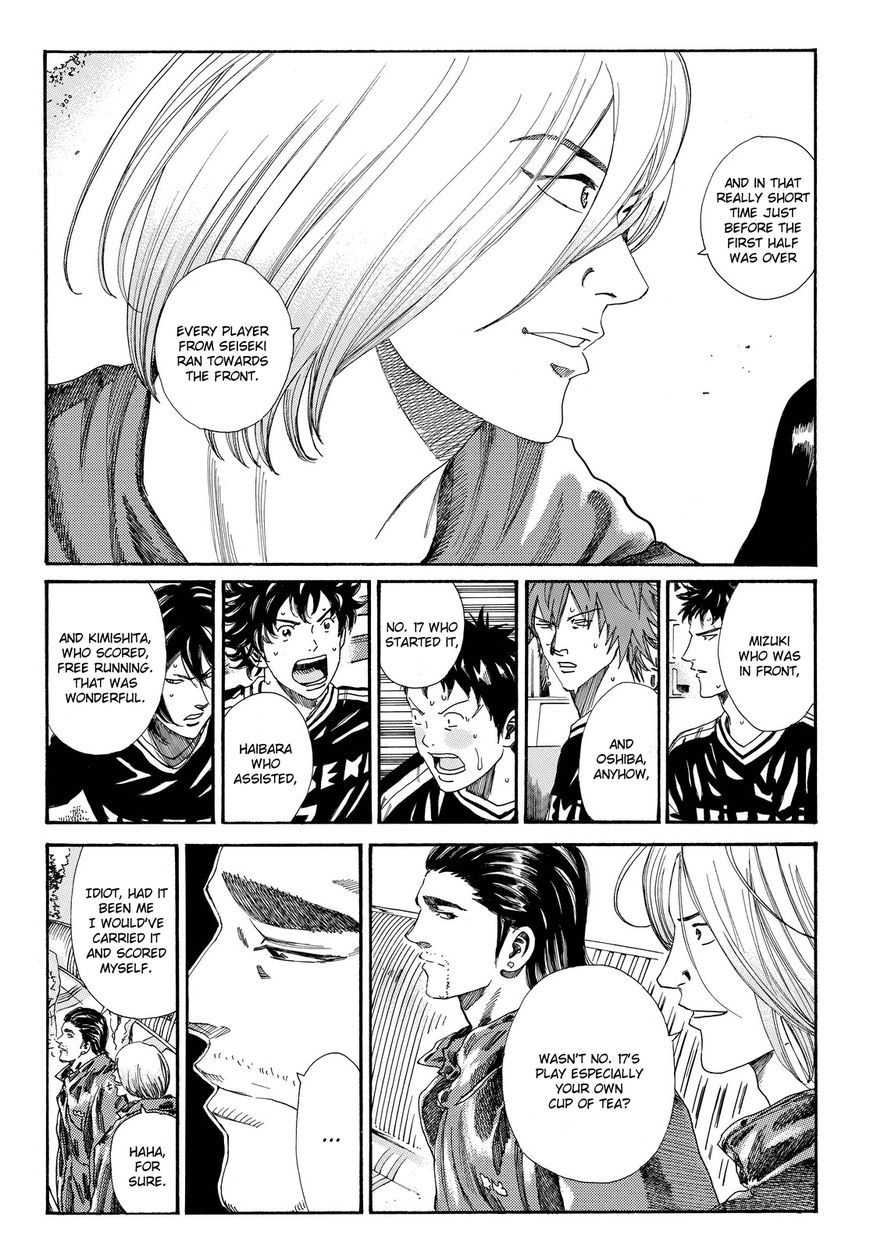 Page 19 of Chapter 151