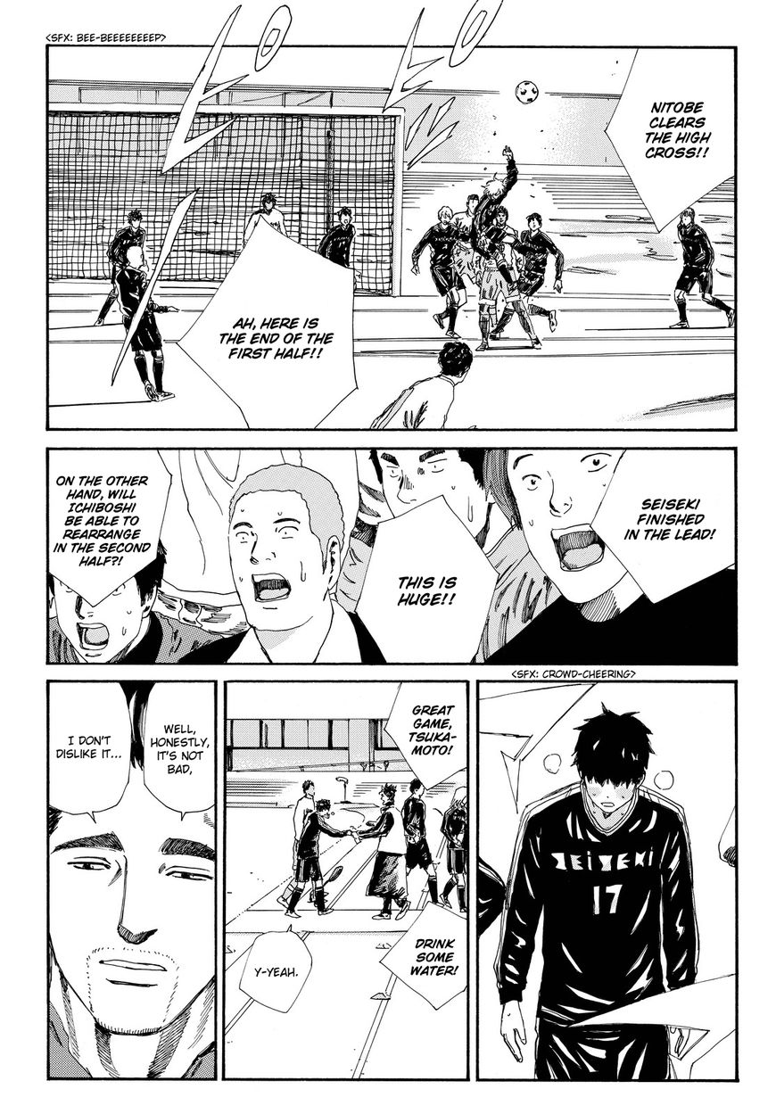 Page 20 of Chapter 151
