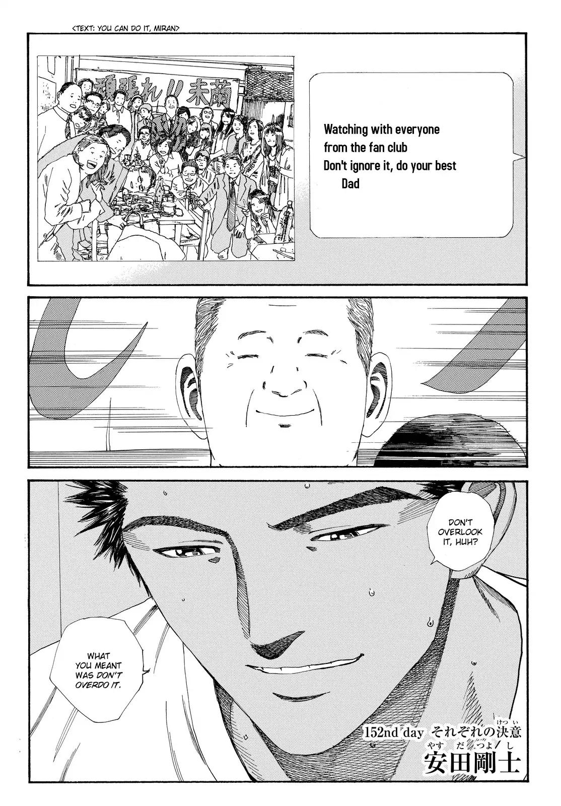 Page 6 of Chapter 152