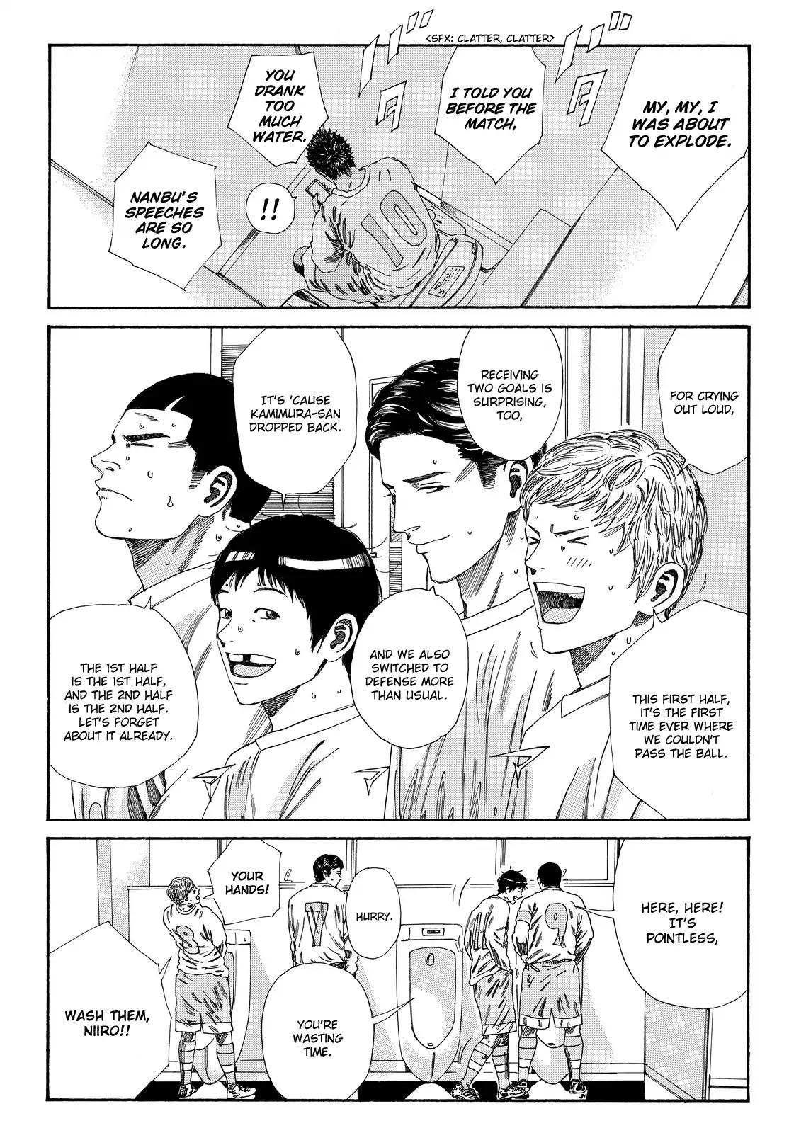 Page 7 of Chapter 152
