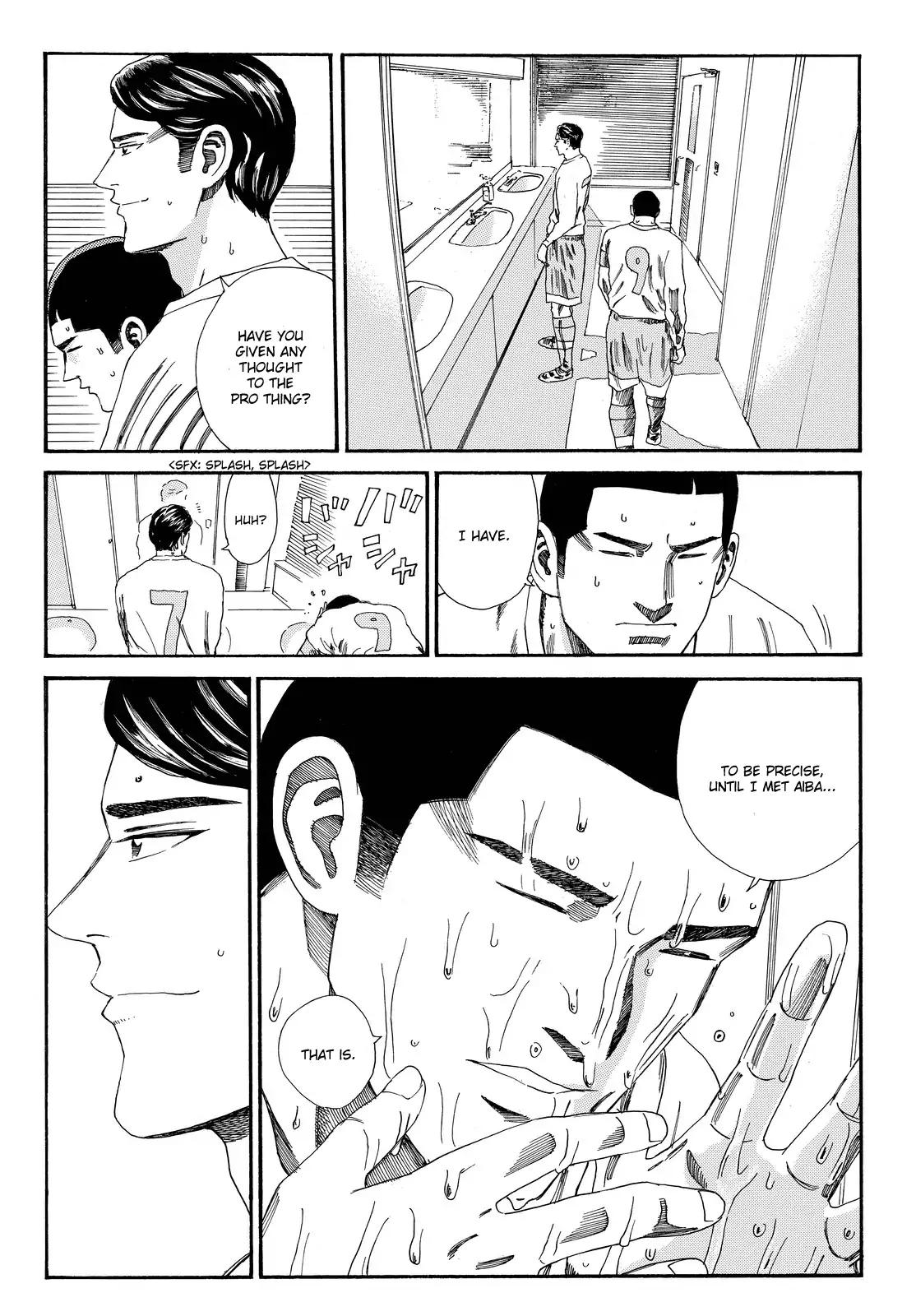 Page 12 of Chapter 152