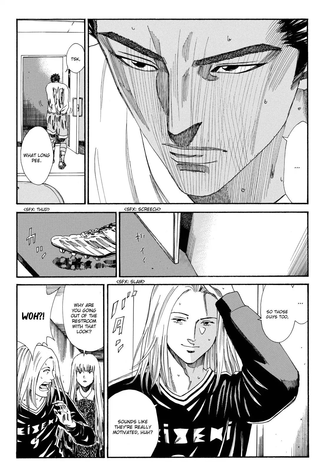 Page 14 of Chapter 152