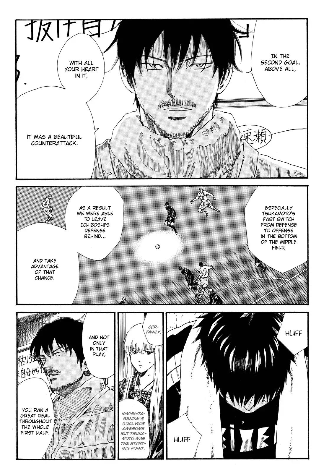 Page 20 of Chapter 152