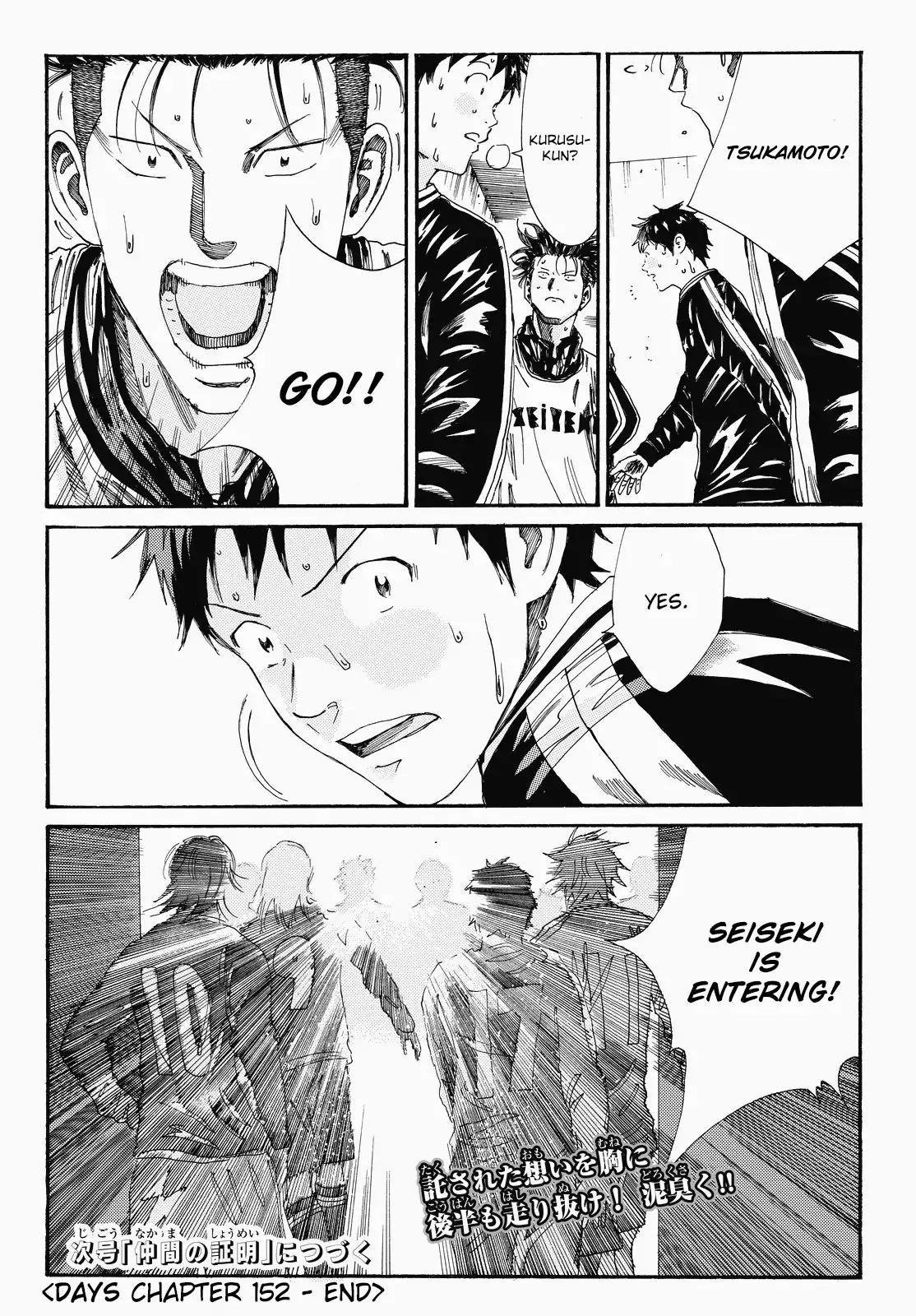 Page 24 of Chapter 152