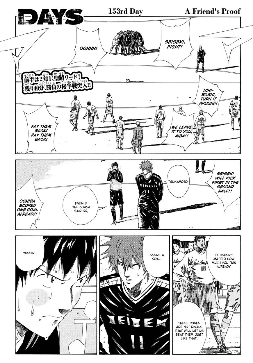 Page 2 of Chapter 153