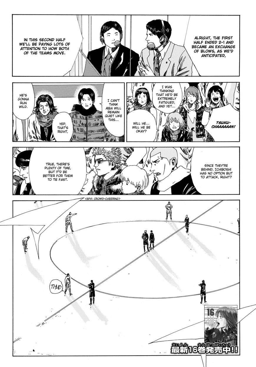 Page 3 of Chapter 153