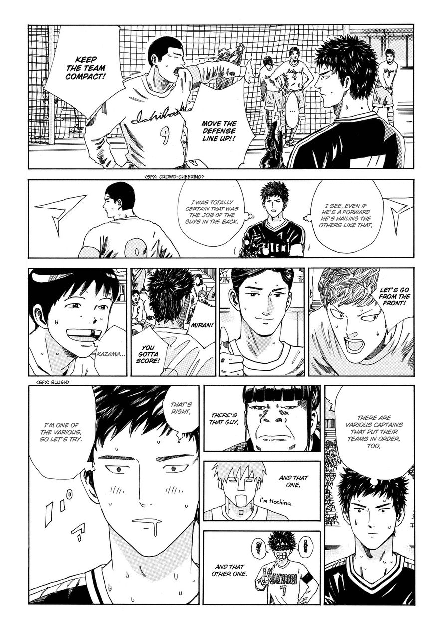 Page 4 of Chapter 153