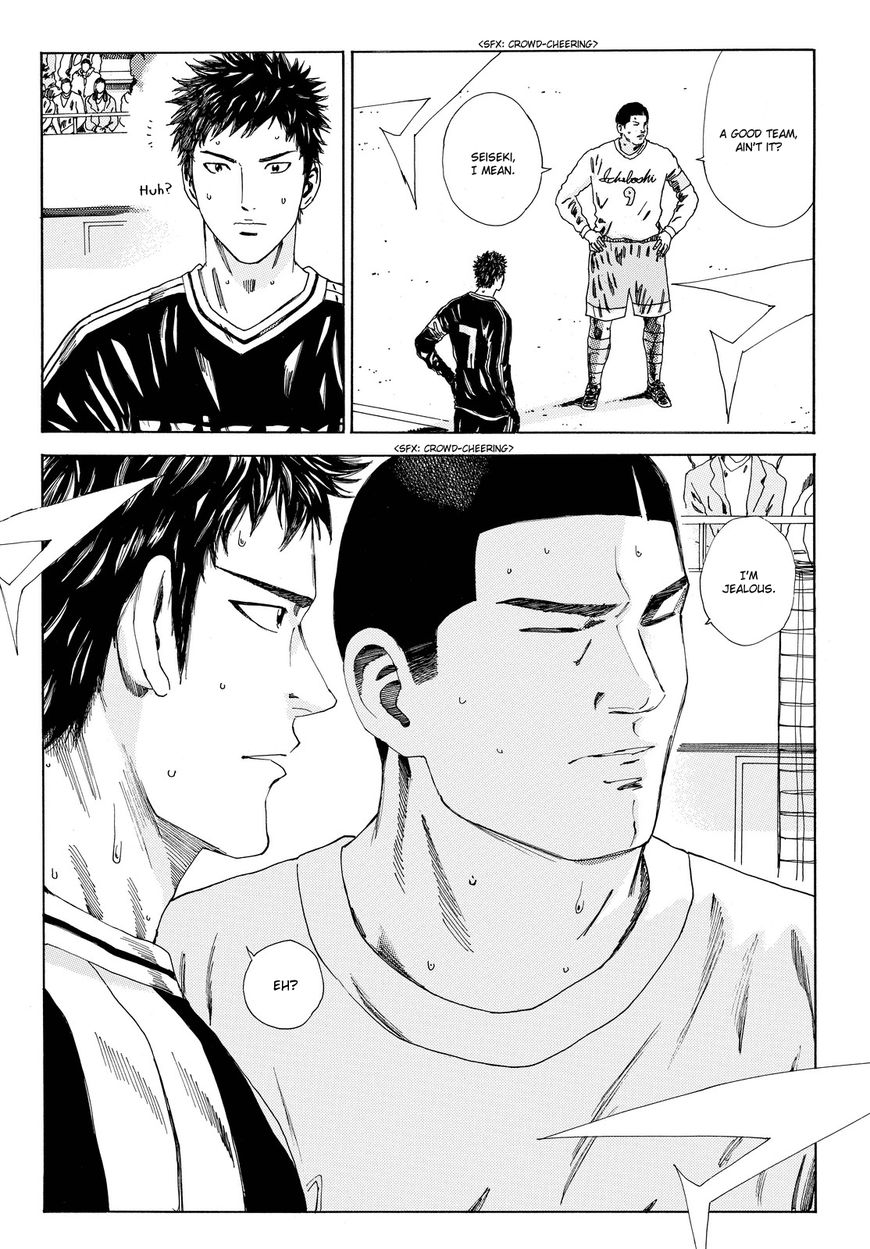 Page 5 of Chapter 153