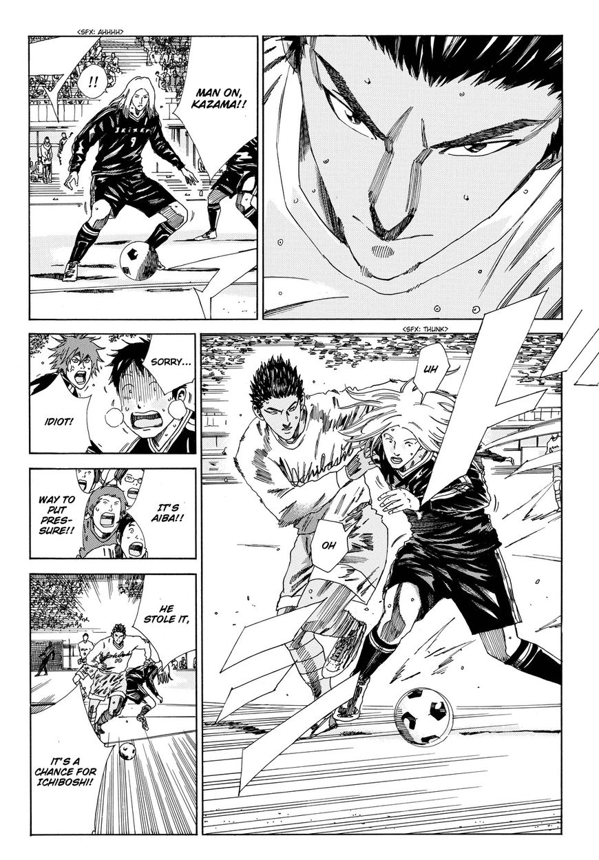 Page 7 of Chapter 153