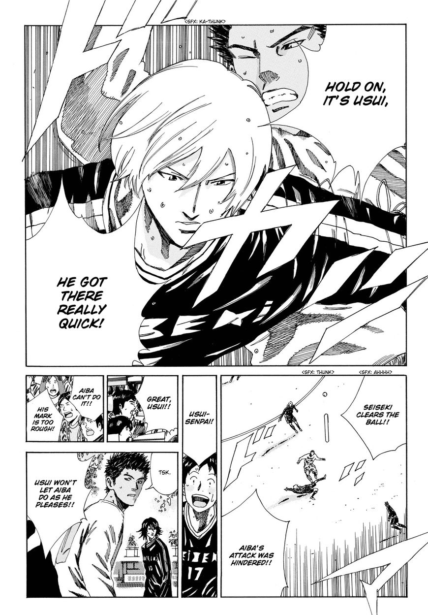 Page 8 of Chapter 153