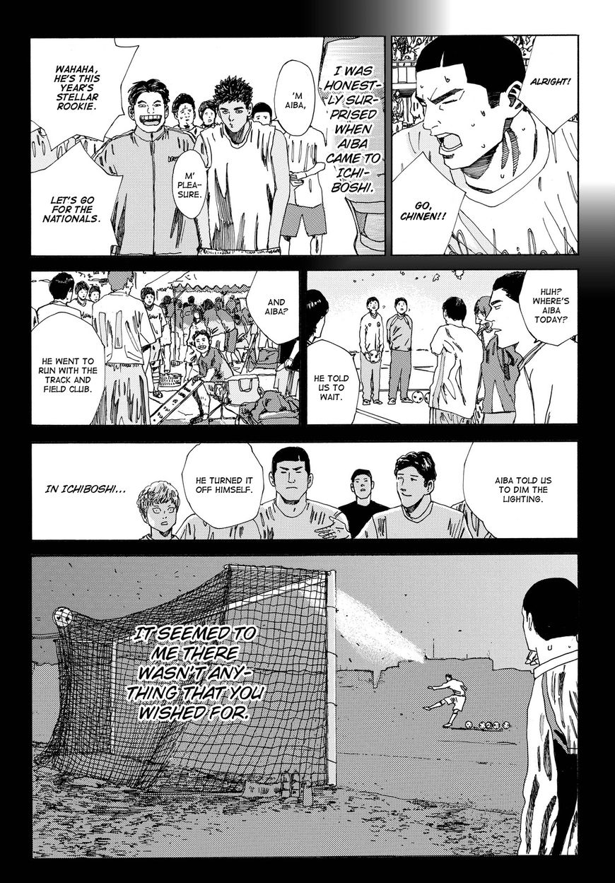 Page 11 of Chapter 153