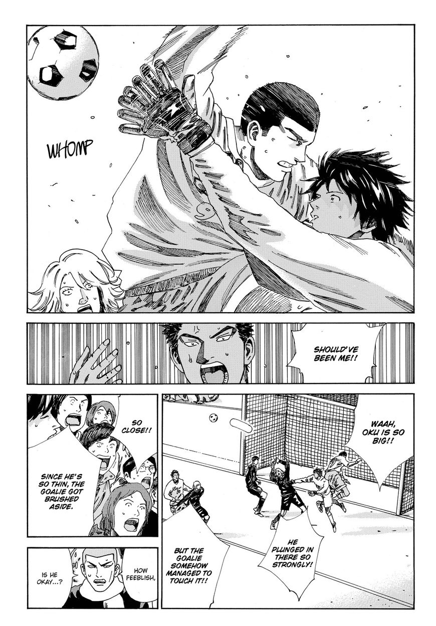 Page 14 of Chapter 153