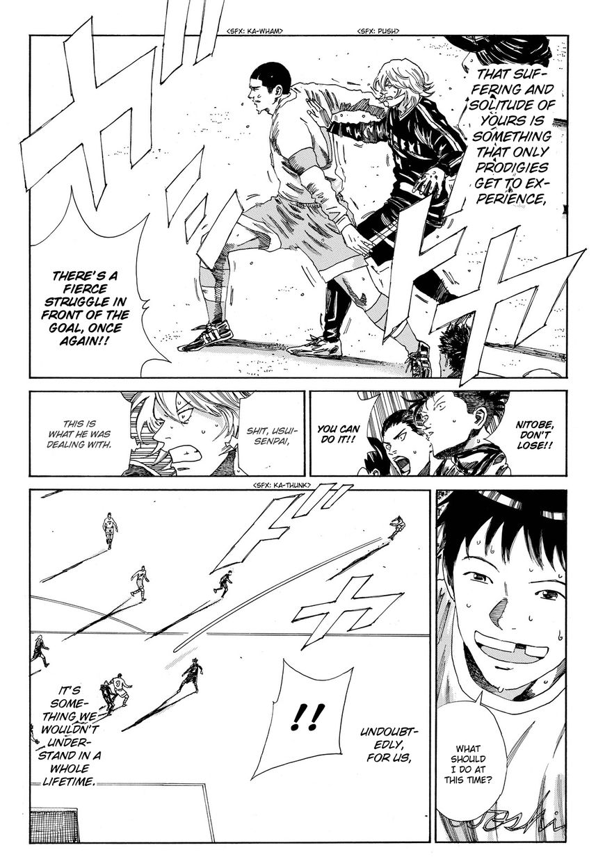 Page 17 of Chapter 153